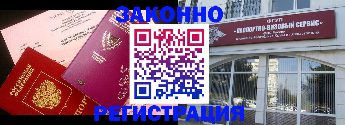 форма 3 в Краснозаводске